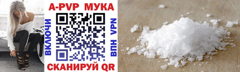 Альфа ПВП крисы CK  Сясьстрой 