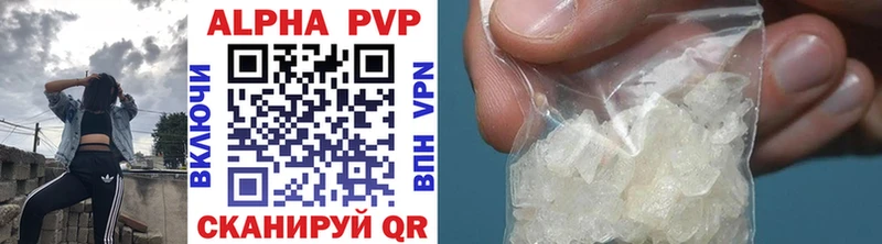 Alfa_PVP VHQ Сясьстрой