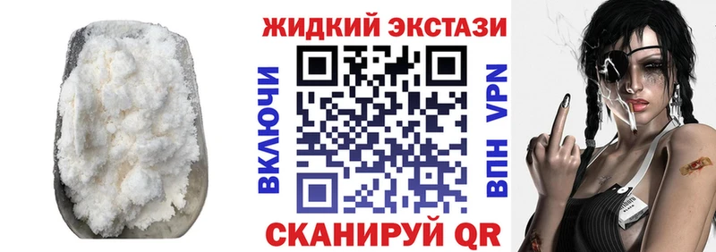 ссылка на мегу вход  Сясьстрой  БУТИРАТ вода 