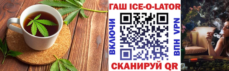 где купить   MEGA маркетплейс  Печенье с ТГК конопля  Сясьстрой 