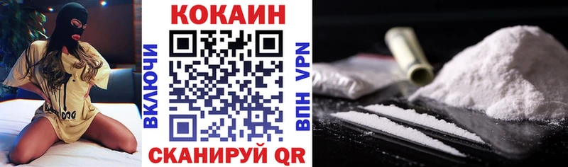 продажа наркотиков  Сясьстрой  Cocaine 99% 
