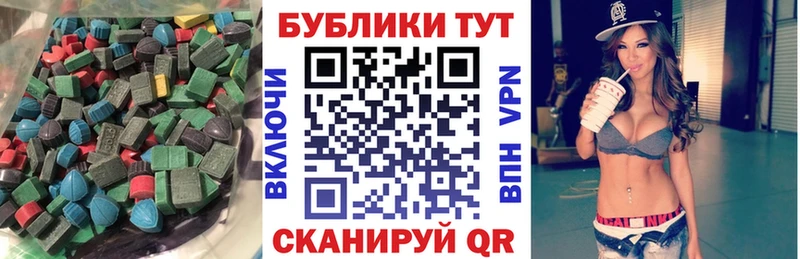 цена   Сясьстрой  Экстази louis Vuitton 