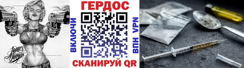 Героин герыч это состав Сясьстрой