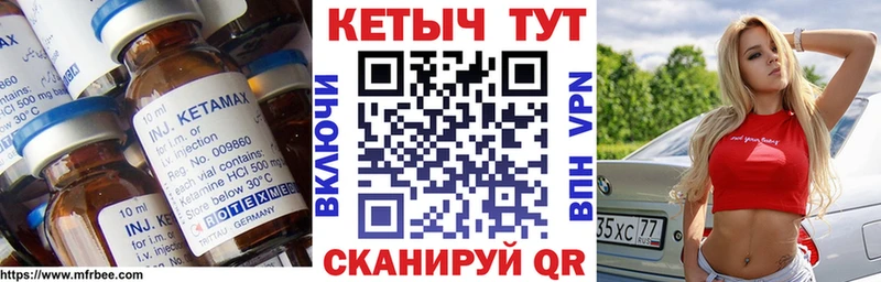 Кетамин VHQ Сясьстрой