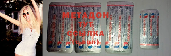 марки lsd Алексеевка
