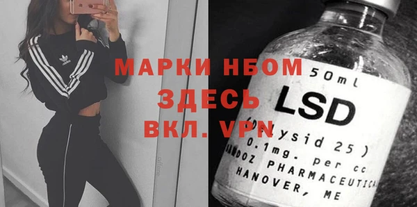 марки lsd Алексеевка