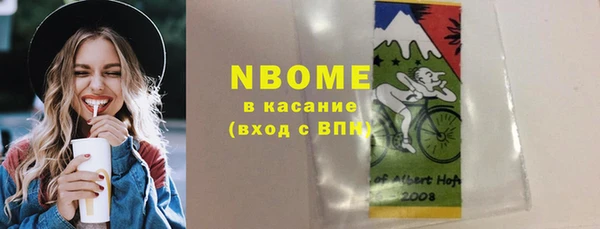 СК Красноперекопск