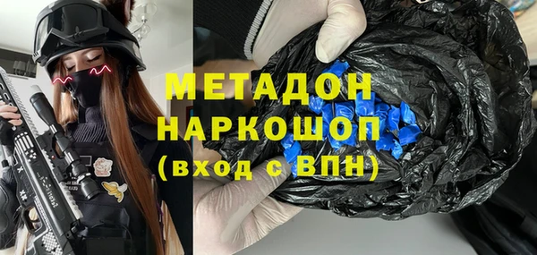 героин Абдулино