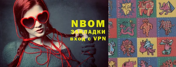 марки lsd Алексеевка