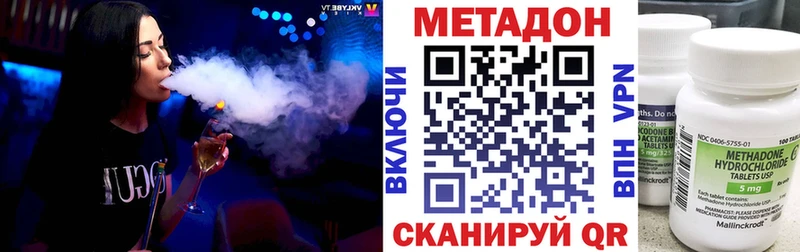 mega маркетплейс  Сясьстрой  Метадон VHQ 