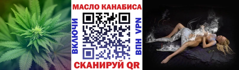 Дистиллят ТГК THC oil  Сясьстрой 